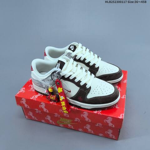 Nike SB Dunk Low Retro DIY Year Of The Horse Off White Brown Black Red EU 36-45 Skate Shoe - Unisex (BS-61937)