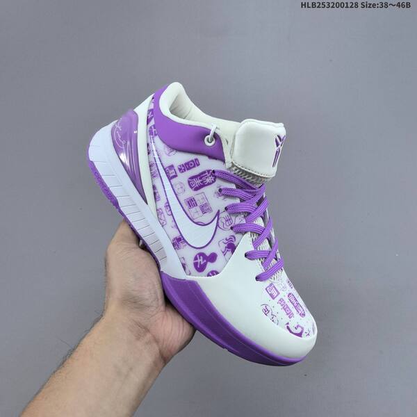 Nike Kobe 4 Protro white purple blue red black EU 38-46 basketball shoe