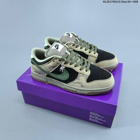Nike Dunk SB Low Beige Black Green Gum Brown EU 36-46 Skate Shoe - Unisex (BS-61989)