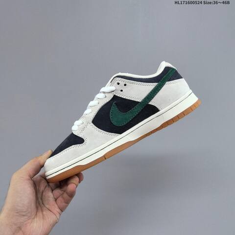 Nike SB Dunk Low Light Grey Dark Navy Dark Green White Gum Brown EU 36-46 Skate Shoe - Unisex (BS-60162)