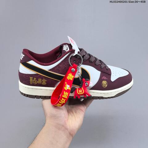 Nike Dunk SB Low Burgundy White Black Gold EU 36-45 Skate Shoe - Unisex (BS-61595)