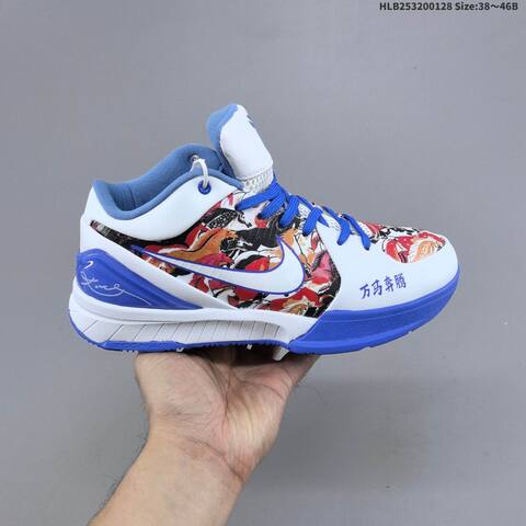 Nike Kobe 4 Protro White Purple Blue Red Black EU 38-46 Basketball Shoe - Unisex (BS-61700)