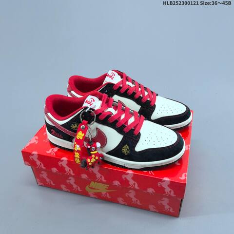 Nike Dunk SB Low Beige Red Gray Black White EU 36-45 Skate Shoe - Unisex (BS-61856)