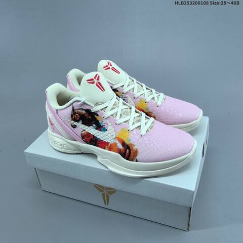 Nike Zoom Kobe VI CNY Pink Cream Red Orange Yellow EU 38-46 Basketball Shoe - Unisex (BS-62127)