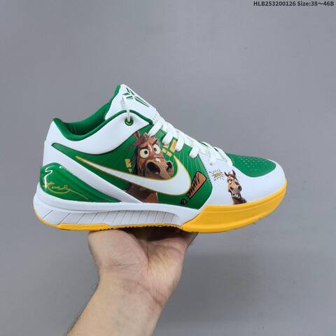 Nike Zoom Kobe IV Protro Green White Yellow Brown EU 38-46 Basketball Shoe - Unisex (BS-61744)