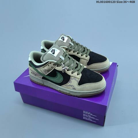 Nike SB Dunk Low Khaki Black Dark Green Gum Brown EU 36-46 Skate Shoe - Unisex (BS-61870)
