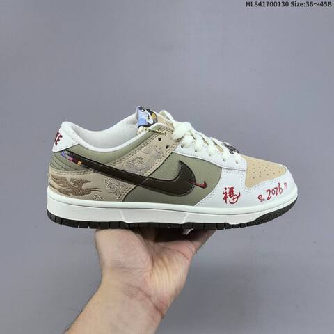 Nike Dunk Low White Beige Olive Brown Red EU 36-45 Skate Shoe - Unisex (BS-61647)
