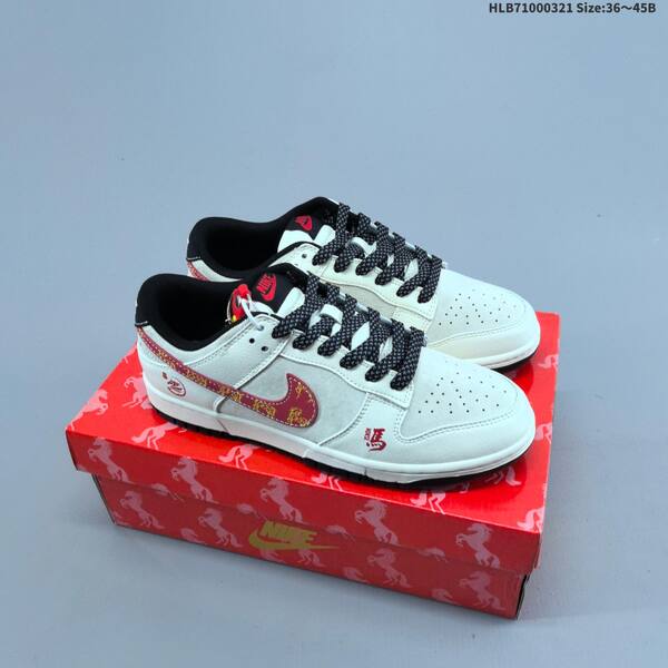 Nike Dunk SB Low off white navy red EU 36-45 skate shoe