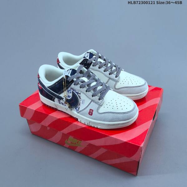 Nike Dunk SB Low red white yellow brown black EU 36-45 skate shoe