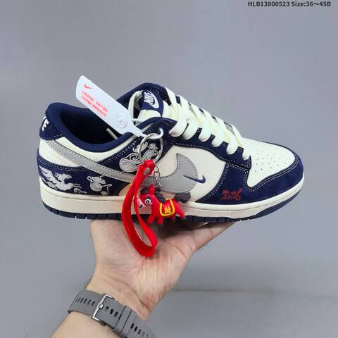 Nike Dunk Low Beige Red Grey Yellow White EU 36-45 Skate Shoe - Unisex (BS-60192)