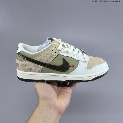 Nike Dunk Low White Beige Olive Green Dark Brown EU 36-46 Skate Shoe - Unisex (BS-62187)