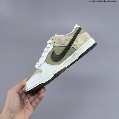Nike Dunk Low White Beige Olive Green Dark Brown EU 36-46 Skate Shoe - Unisex (BS-62187)
