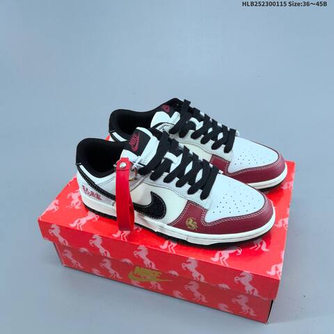 Nike Dunk SB Low White Red Black Beige Gray EU 36-45 Skate Shoe - Unisex (BS-61968)