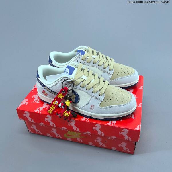 Nike Dunk SB Low beige grey red EU 36-45 skate shoe