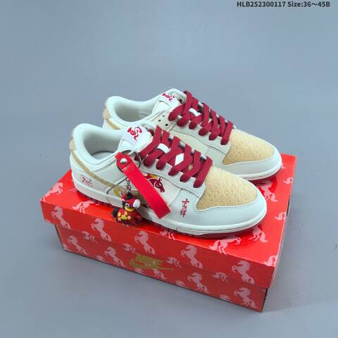 Nike SB Dunk Low Retro DIY Year Of The Horse Off White Brown Black Red EU 36-45 Skate Shoe - Unisex (BS-61937)