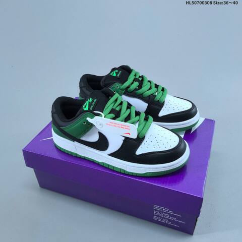 Nike SB Dunk Low Retro Dark Burgundy Purple EU 36-45 Skate Shoe - Unisex (BS-61430)