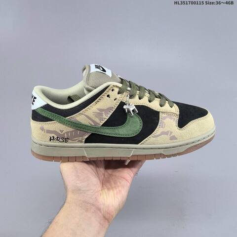 Nike Dunk SB Low Beige Black Green Gum Brown EU 36-46 Skate Shoe - Unisex (BS-61989)
