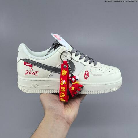Nike Air Force 1 07 Low Beige Dark Gray Red EU 36-45 Sneaker - Unisex (BS-62192)