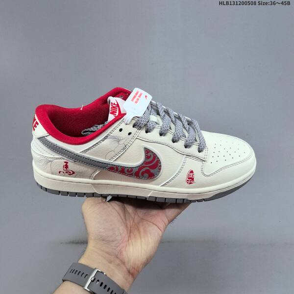 Nike Dunk SB Low beige red black grey EU 36-45 skate shoe
