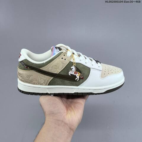 Nike SB Dunk Low Pegasus Pack White Olive Green Beige Dark Brown EU 36-46 Skate Shoe - Unisex (BS-62248)
