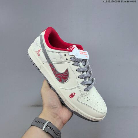 Nike Dunk SB Low Beige Red Black Grey EU 36-45 Skate Shoe - Unisex (BS-60437)
