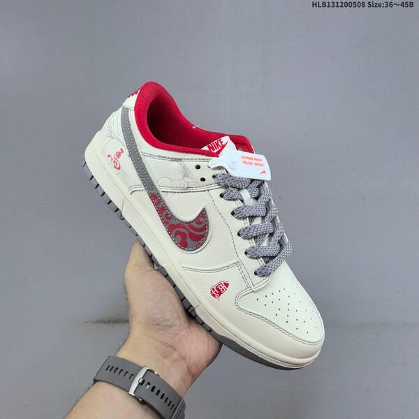 Nike Dunk SB Low beige red black grey EU 36-45 skate shoe