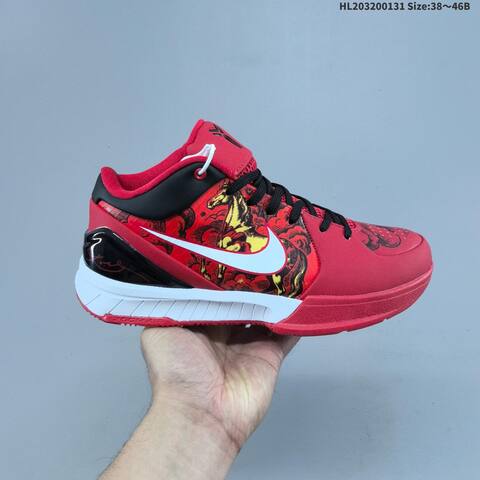 Nike Zoom Kobe IV CNY White Dark Green Orange Red Black EU 38-46 Basketball Shoe - Unisex (BS-61629)
