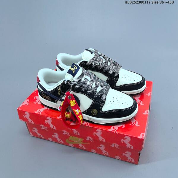 Nike SB Dunk Low Retro DIY Year of the Horse off white brown black red EU 36-45 skate shoe
