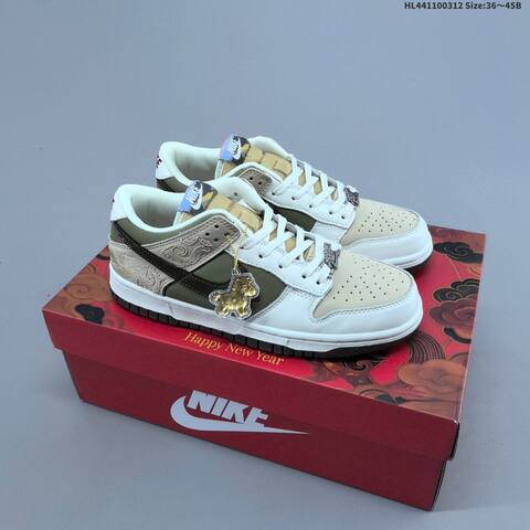 Nike SB Dunk Low Pegasus Pack CNY White Beige Olive Dark Brown EU 36-45 Skate Shoe - Unisex (BS-61354)