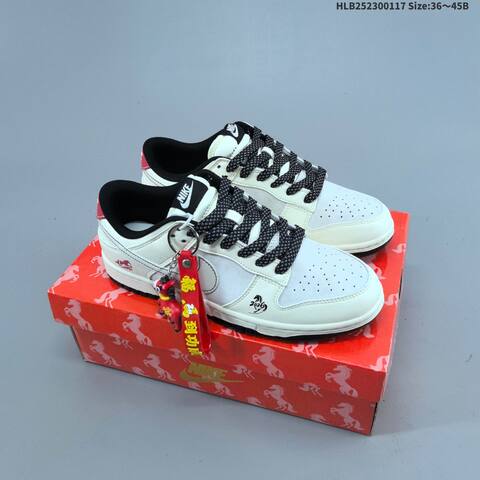 Nike SB Dunk Low Retro DIY Year Of The Horse Off White Brown Black Red EU 36-45 Skate Shoe - Unisex (BS-61937)