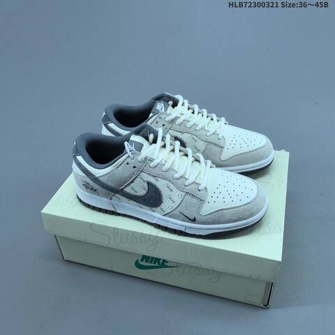 Nike Dunk SB Low Stussy Cream Light Grey Dark Grey White EU 36-45 Skate Shoe - Unisex (BS-61222)
