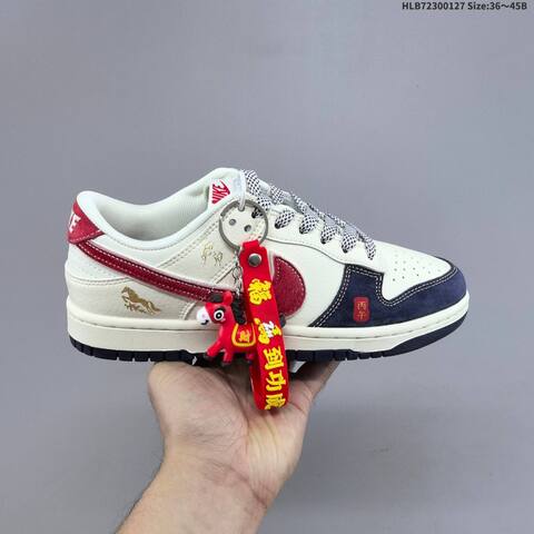 Nike Dunk SB Low Off White Dark Navy Red EU 36-45 Skate Shoe - Unisex (BS-61726)