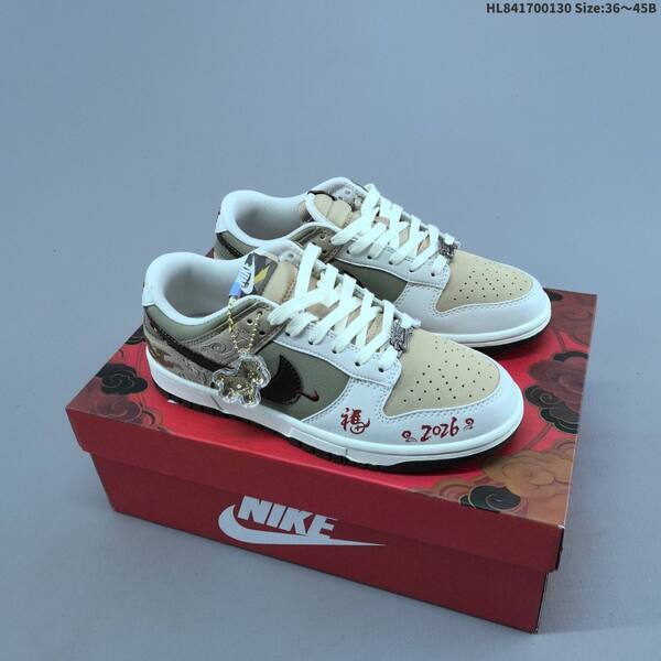 Nike Dunk Low white beige olive brown red EU 36-45 skate shoe