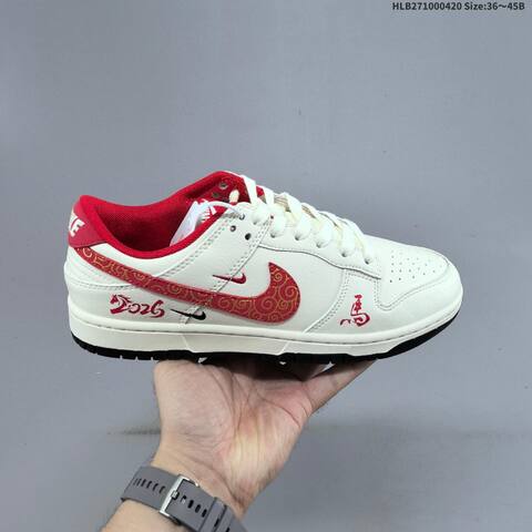 Nike Dunk SB Low White Red Black Yellow EU 36-45 Skate Shoe - Unisex (BS-60637)