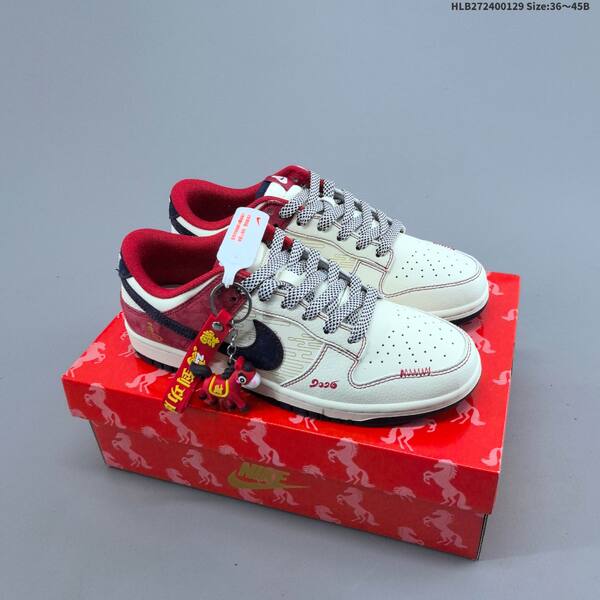 Nike Dunk SB Low sail olive red navy EU 36-45 skate shoe