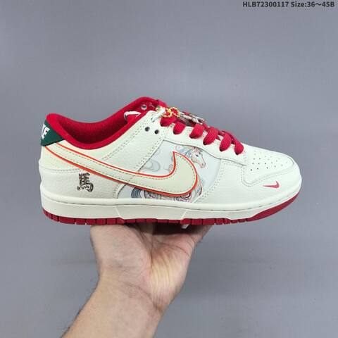 Nike Dunk Low Off White Red Navy Green EU 36-45 Skate Shoe - Unisex (BS-61950)