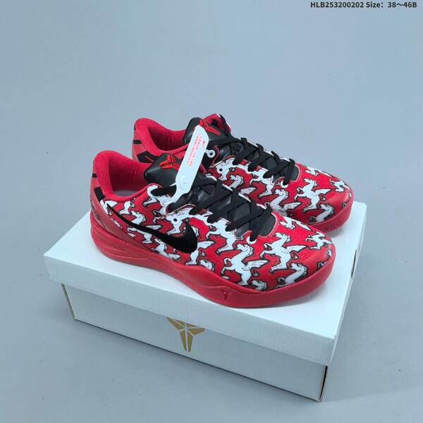 Nike Kobe 5 Protro Year of the Horse Red Yellow Black White EU 38-46 basketball shoe