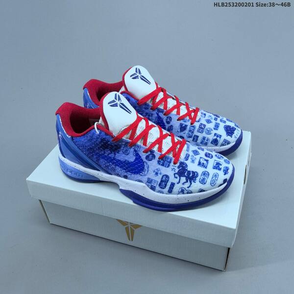 Nike Kobe 8 Protro blue white red EU 38-46 basketball shoe