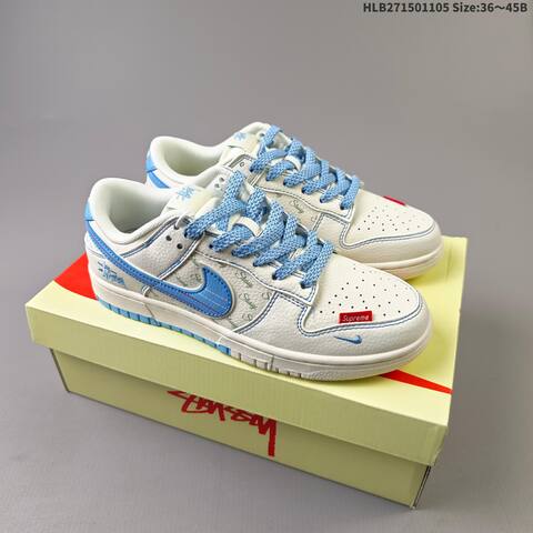 Nike Dunk Low Beige Brown Gray EU 36-45 Skate Shoe - Unisex (BS-63881)