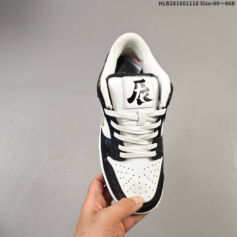 Nike SB Dunk Low Black White EU 40-46 Skate Shoe - Men's (BS-63518)