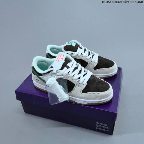 Nike Dunk SB Low Brown Light Grey Green Mint White Gum EU 36-46 Skate Shoe - Unisex (BS-61219)