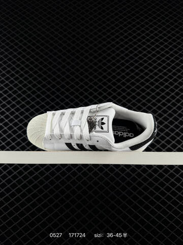Adidas Originals Superstar II HQ2285