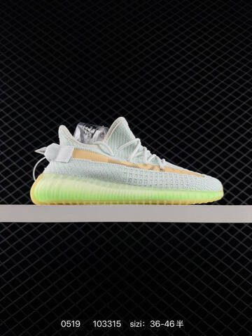 Adidas Yeezy Boost 350 V2 FZ5246 Off White Light Grey EU 36-46 Sneaker - Unisex (BS-83545)