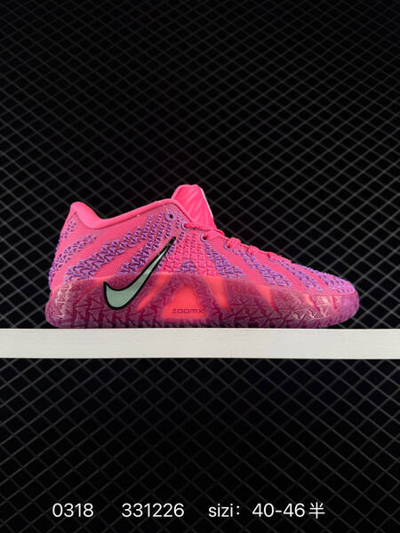Nike Ja 3 multicolor EU 40-46 basketball lifestyle