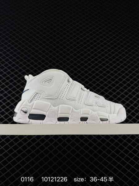 Nike Air More Uptempo white silver 36-45 5 basketball lifestyle