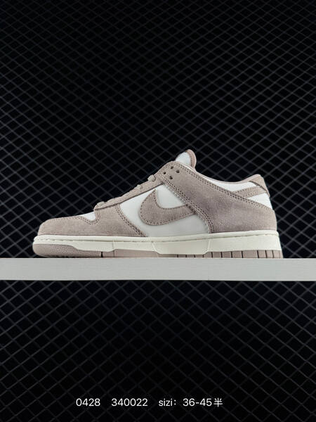 Nike SB Dunk Low Pro beige/white EU 36-45 skate lifestyle