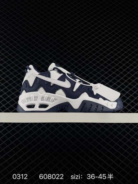 Nike Air More Uptempo multi-color EU 36-45 basketball lifestyle