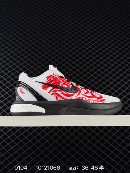 Nike Zoom Kobe 6 Protro Mambacita Sweet 16 white black red EU 36-46 basketball lifestyle