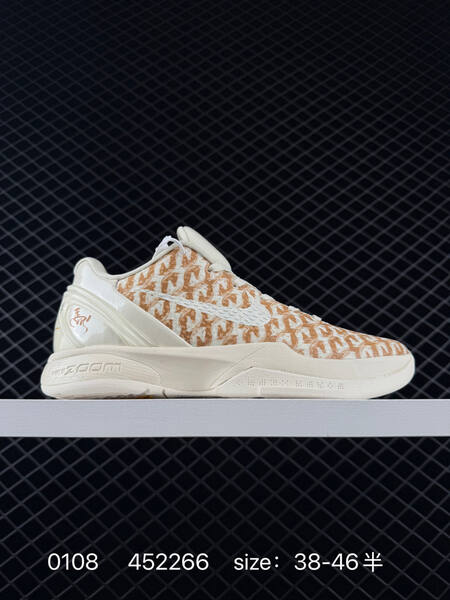 Nike Zoom Kobe 6 CNY Cream White Gold EU 38-46 5 basketball lifestyle