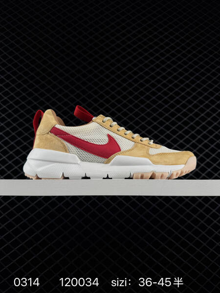 Nike Tom Sachs x Nike Craft Mars Yard 2 0 tan white red 36-45 5 lifestyle